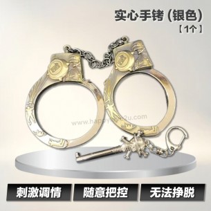 实心手铐 (银色) 【1个】